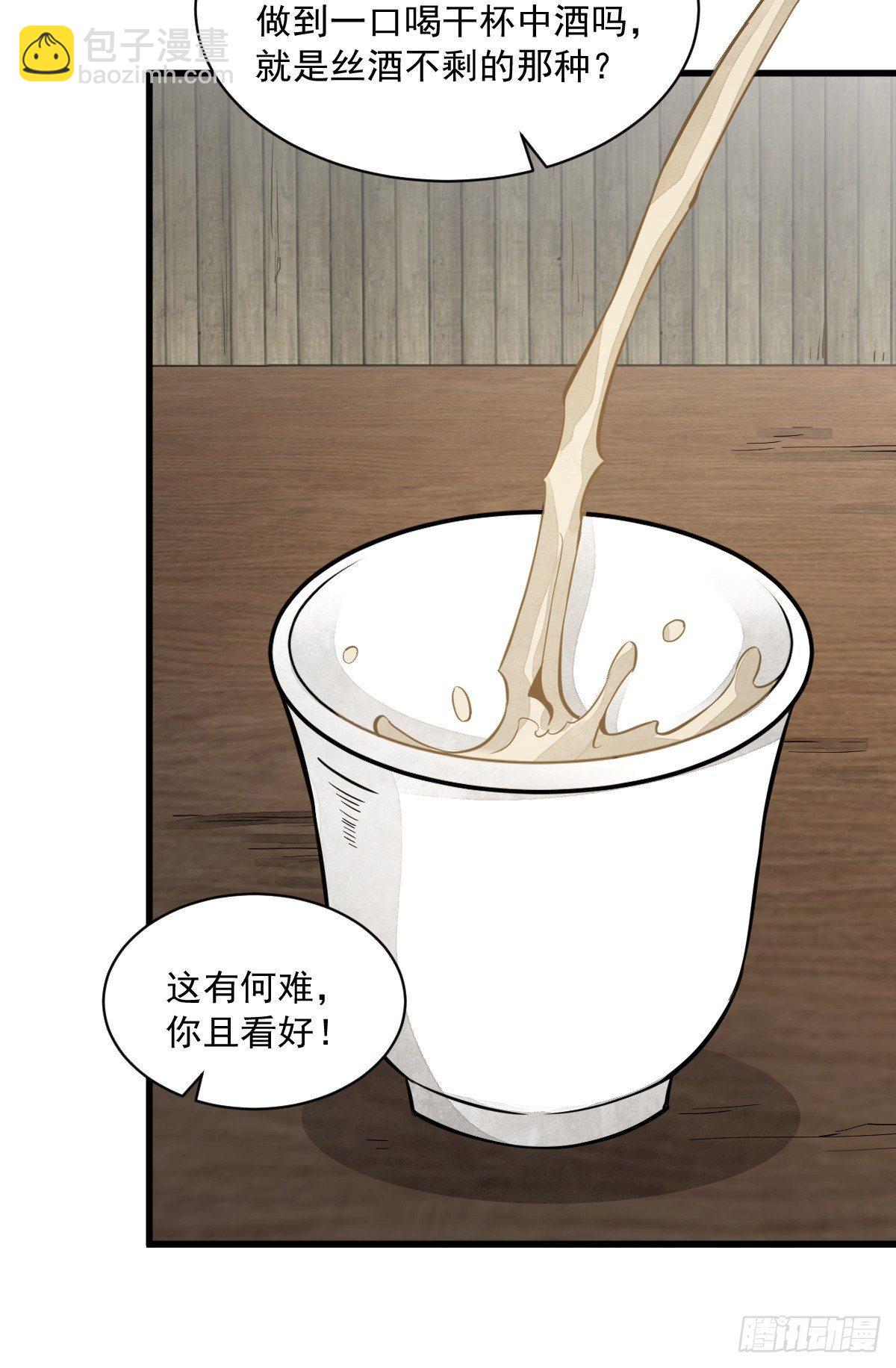第44话20