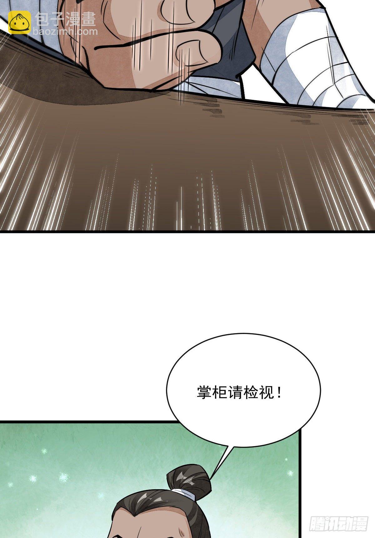 第44话22
