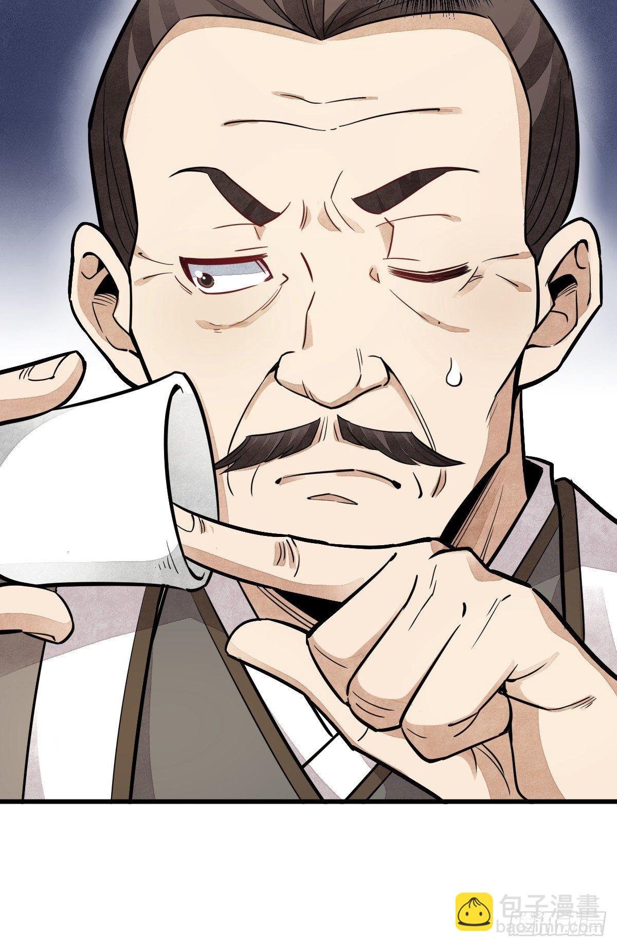 第44话24