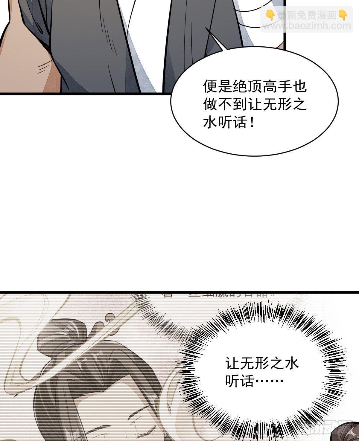第44话27