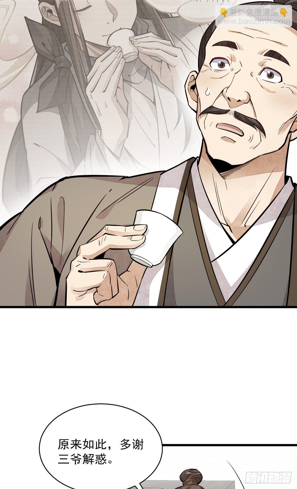 第44话28