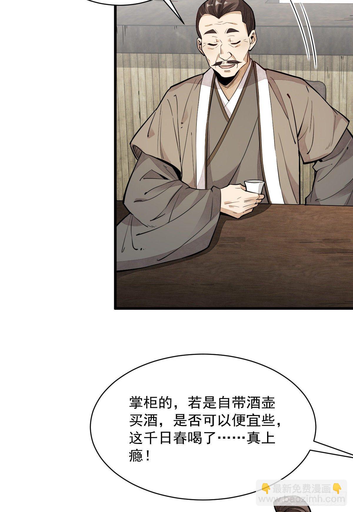 第44话29