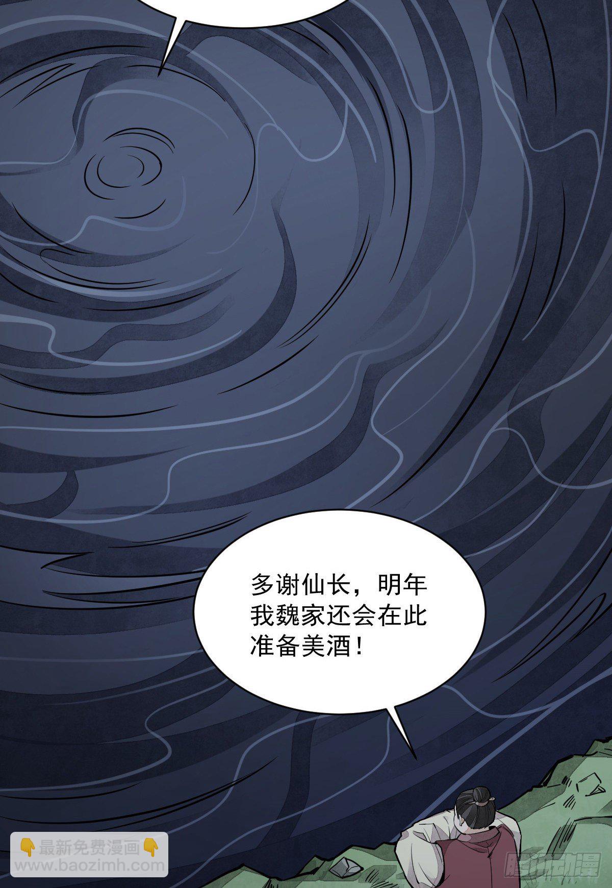 第44话3