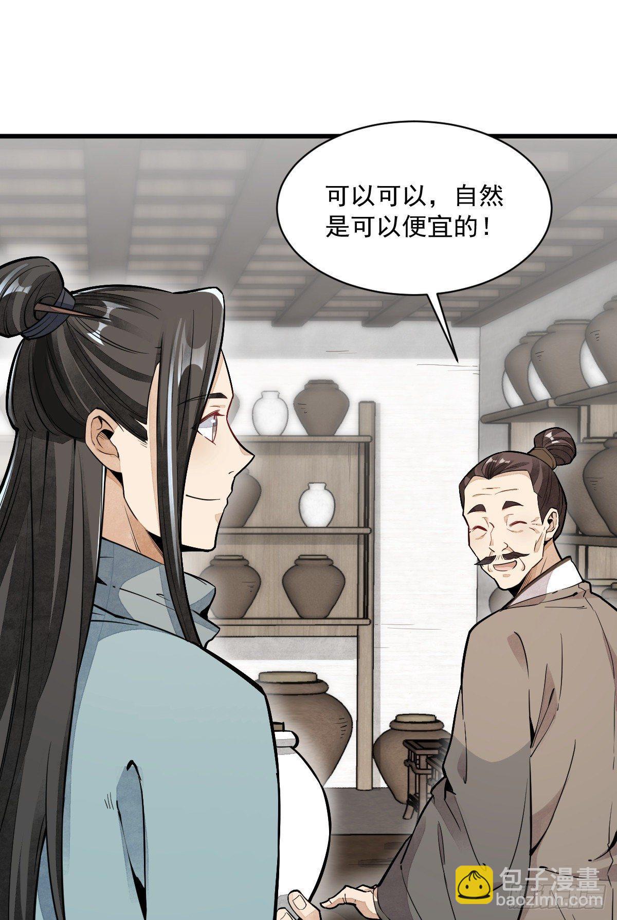 第44话31