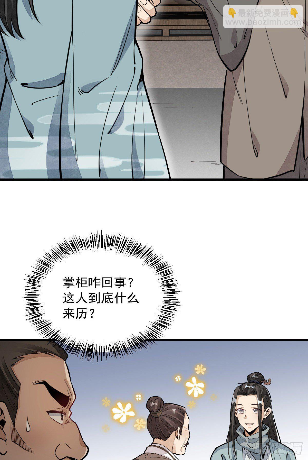 第44话32