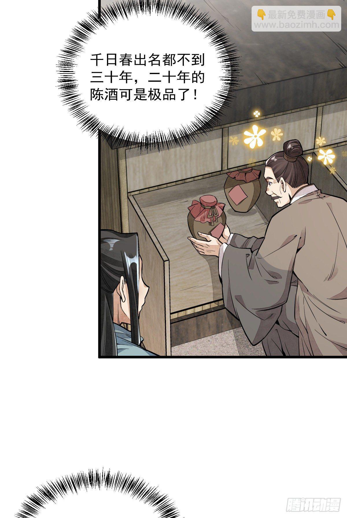 第44话35