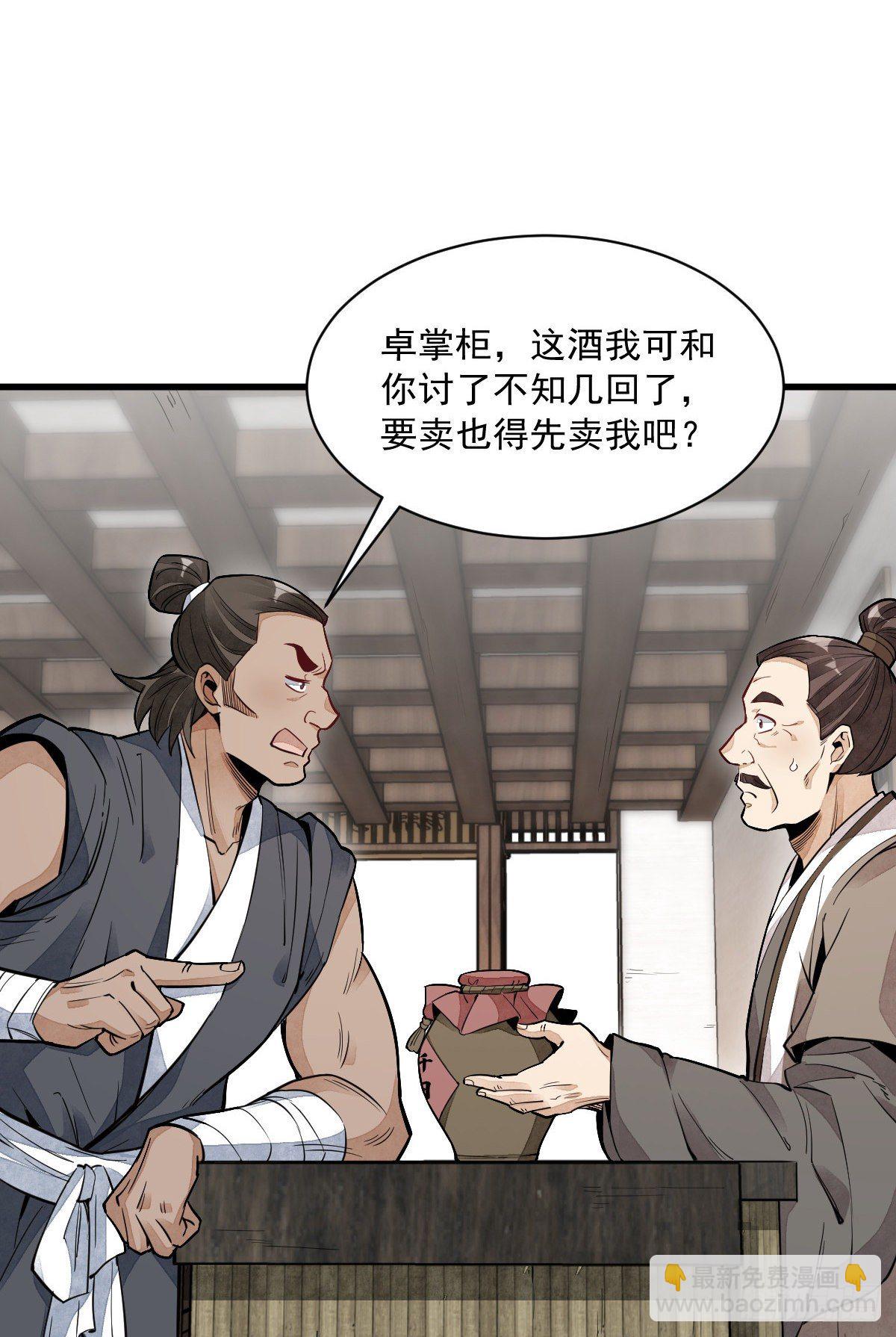 第44话37