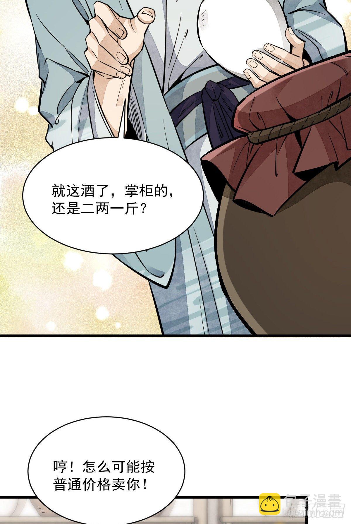 第44话39