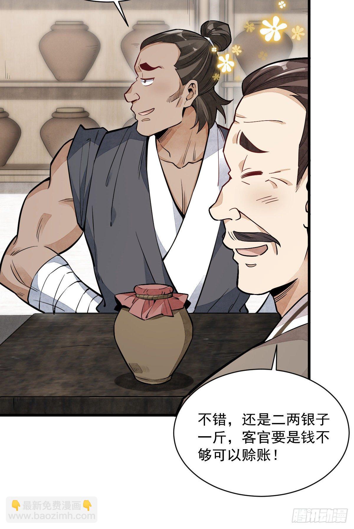 第44话40