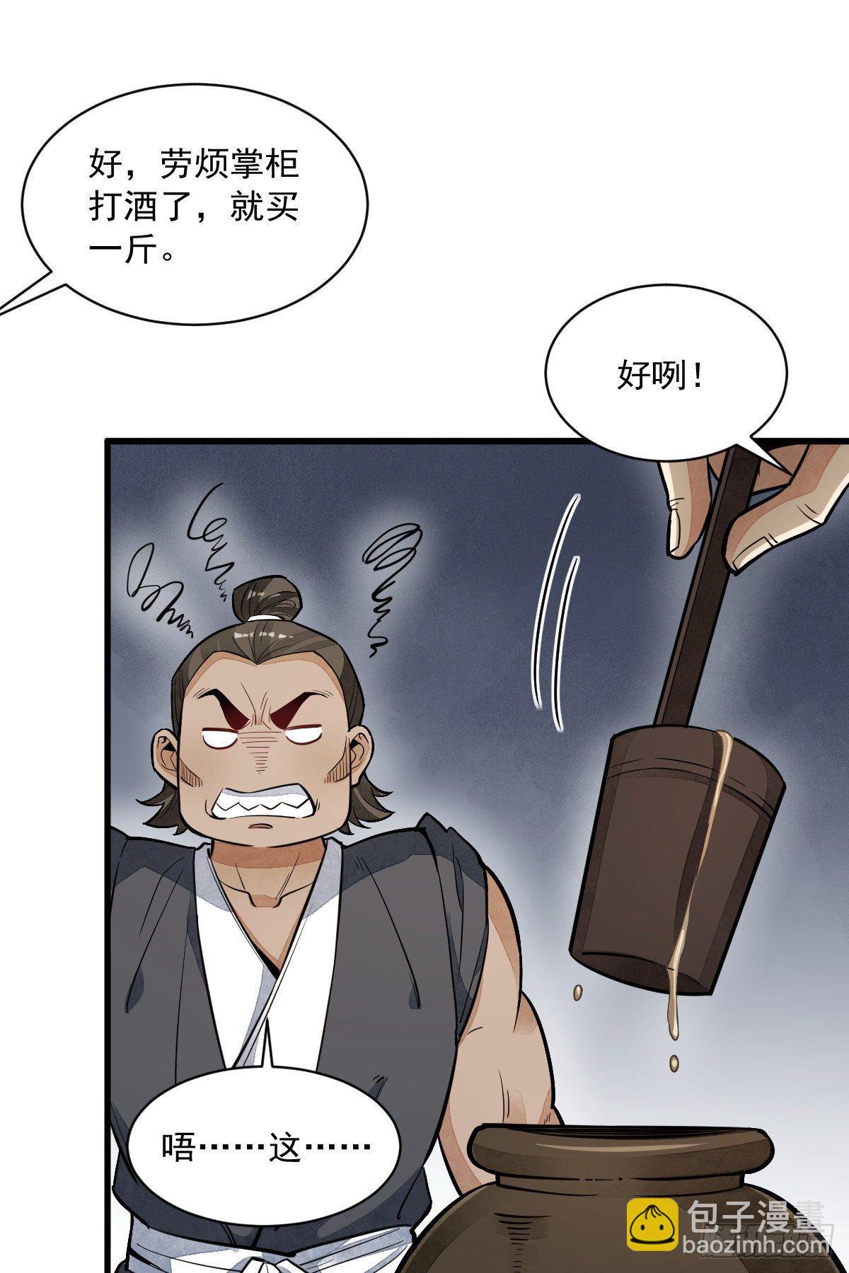 第44话42
