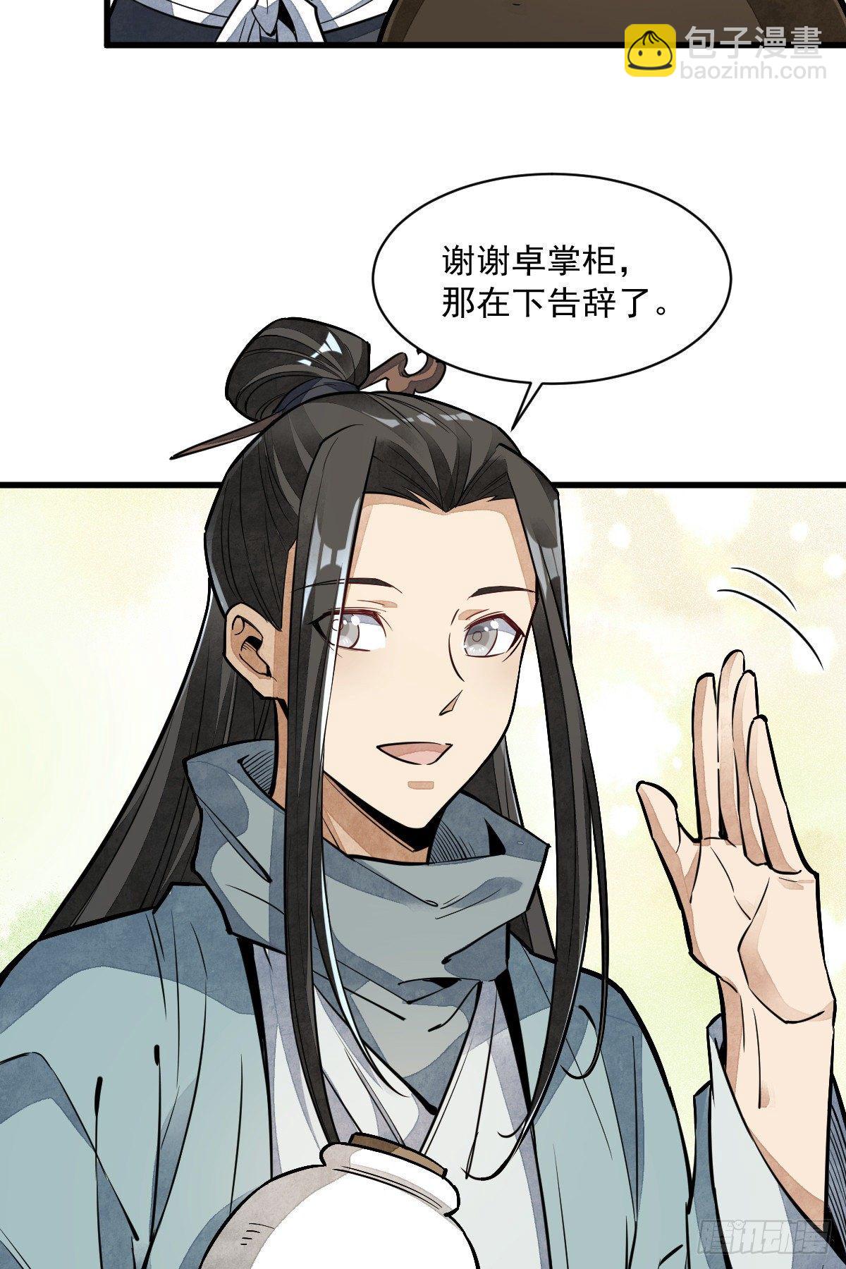 第44话43