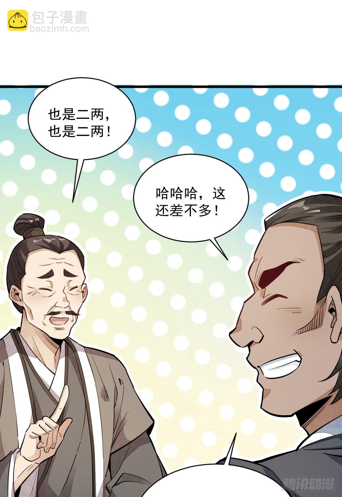 第44话47