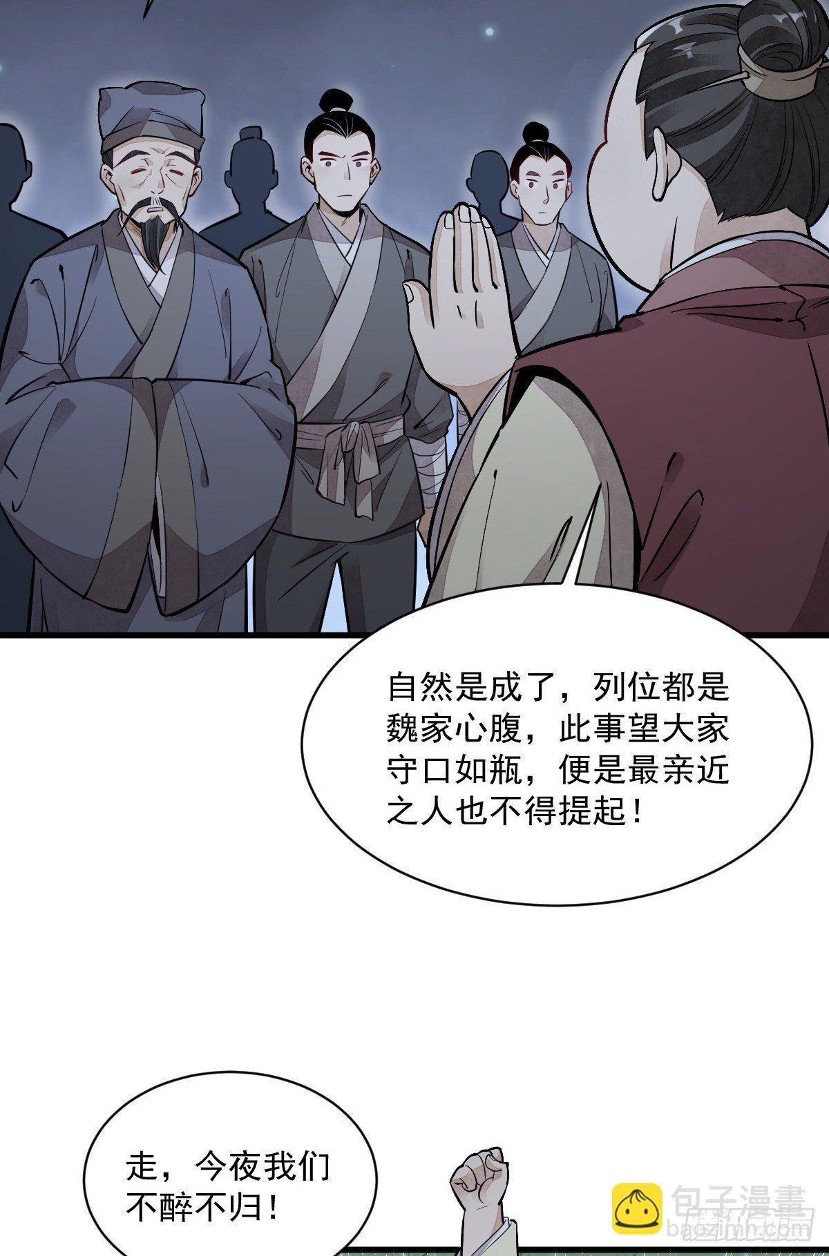 第44话6