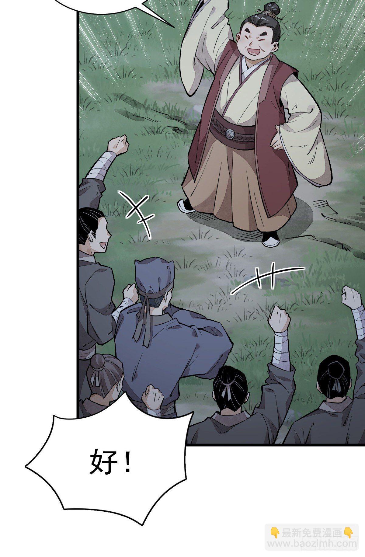 第44话7