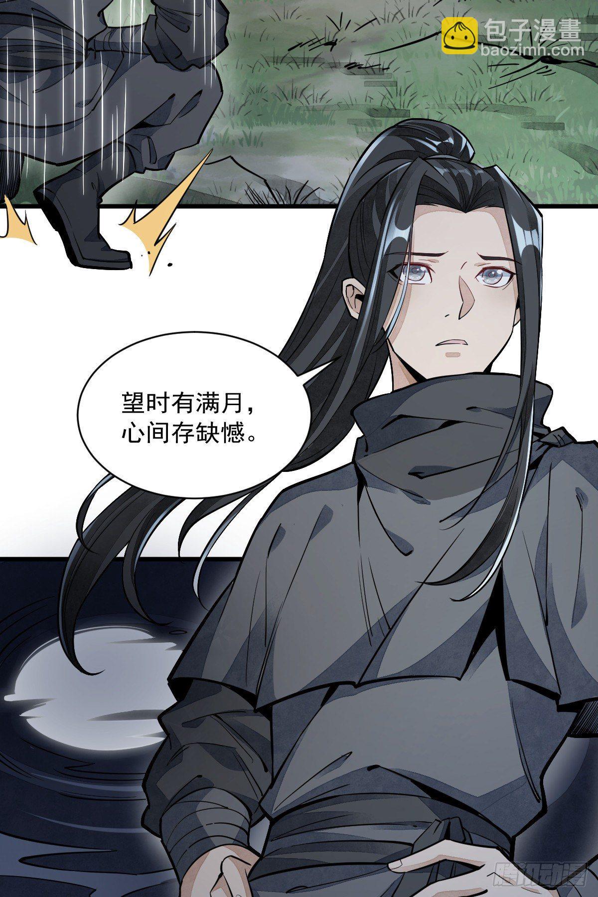 第44话9