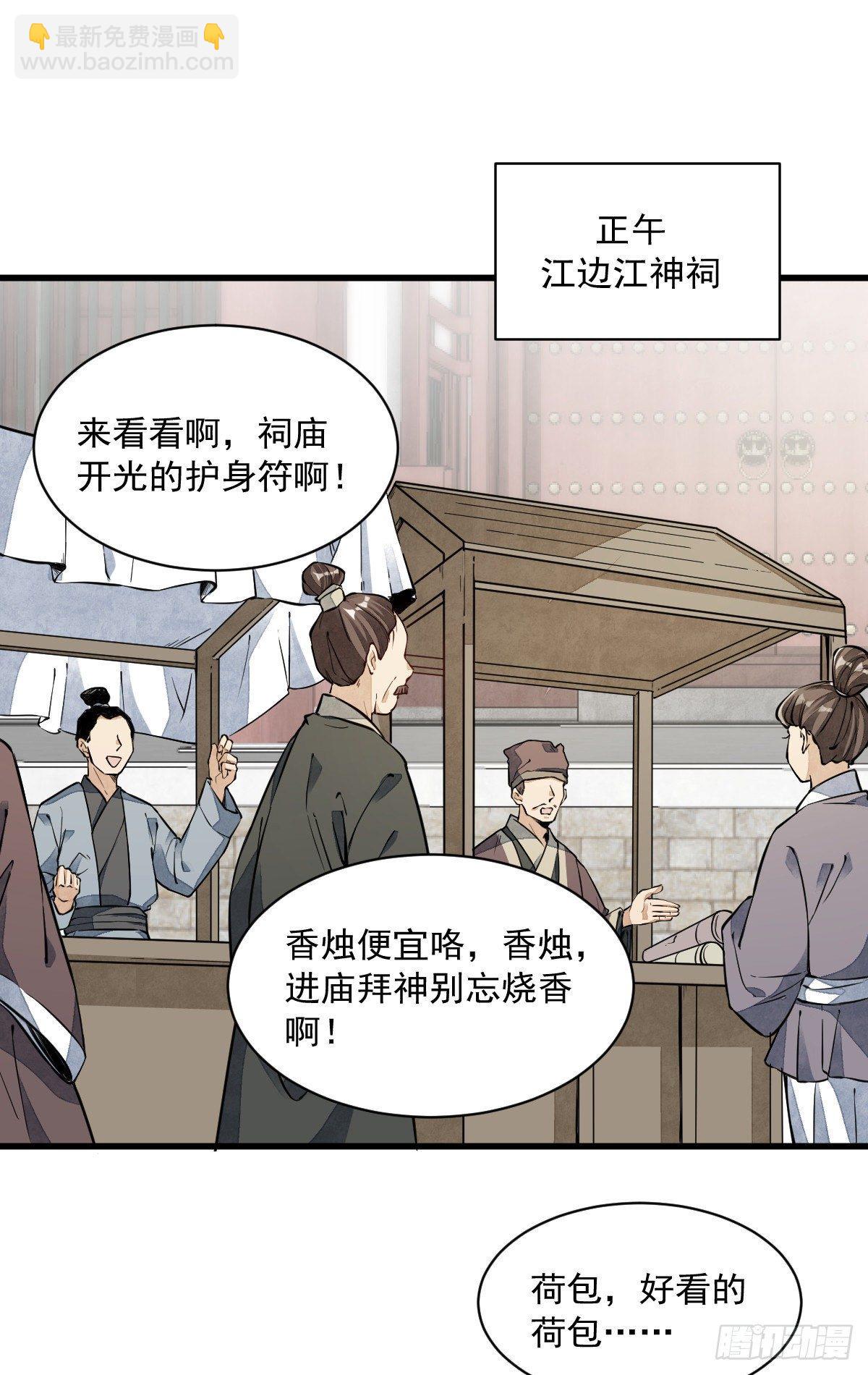 第45话1