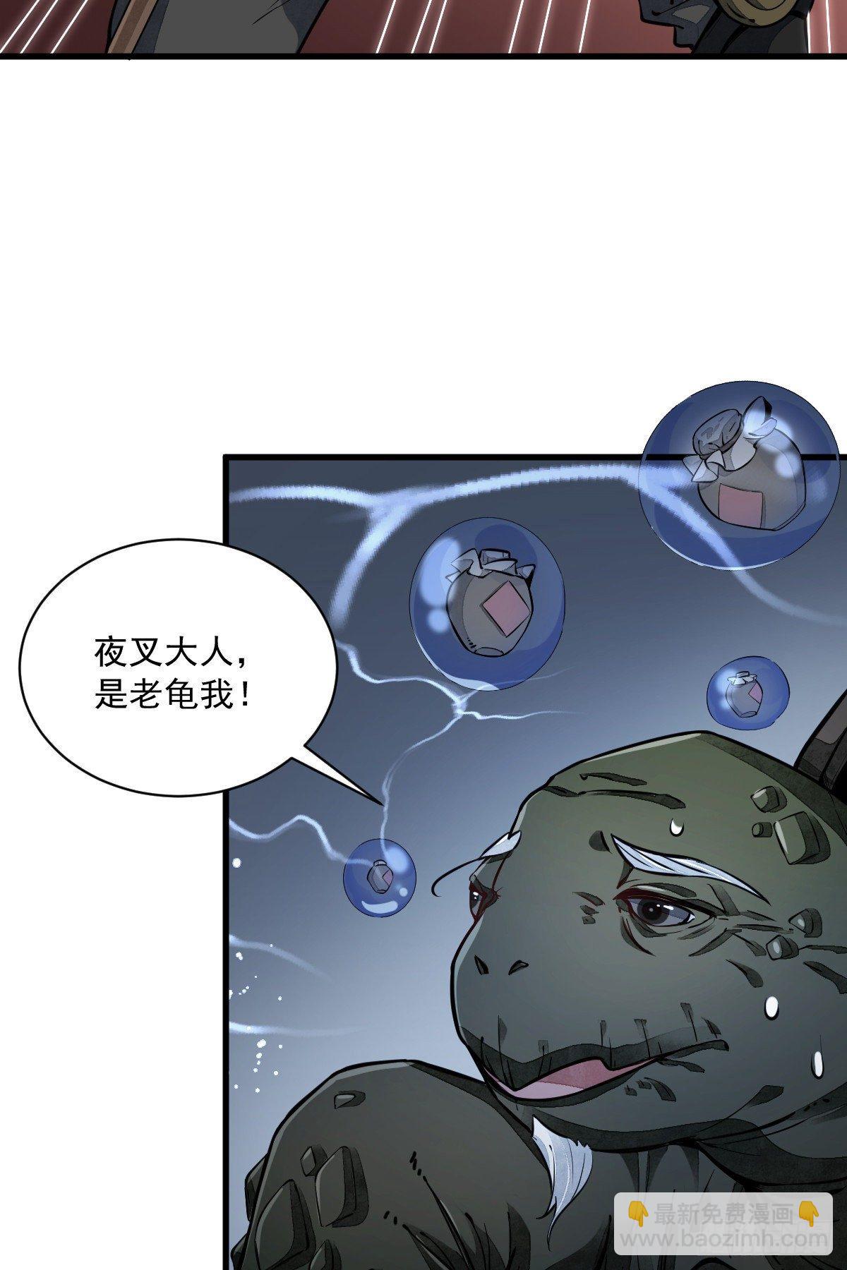 第45话15