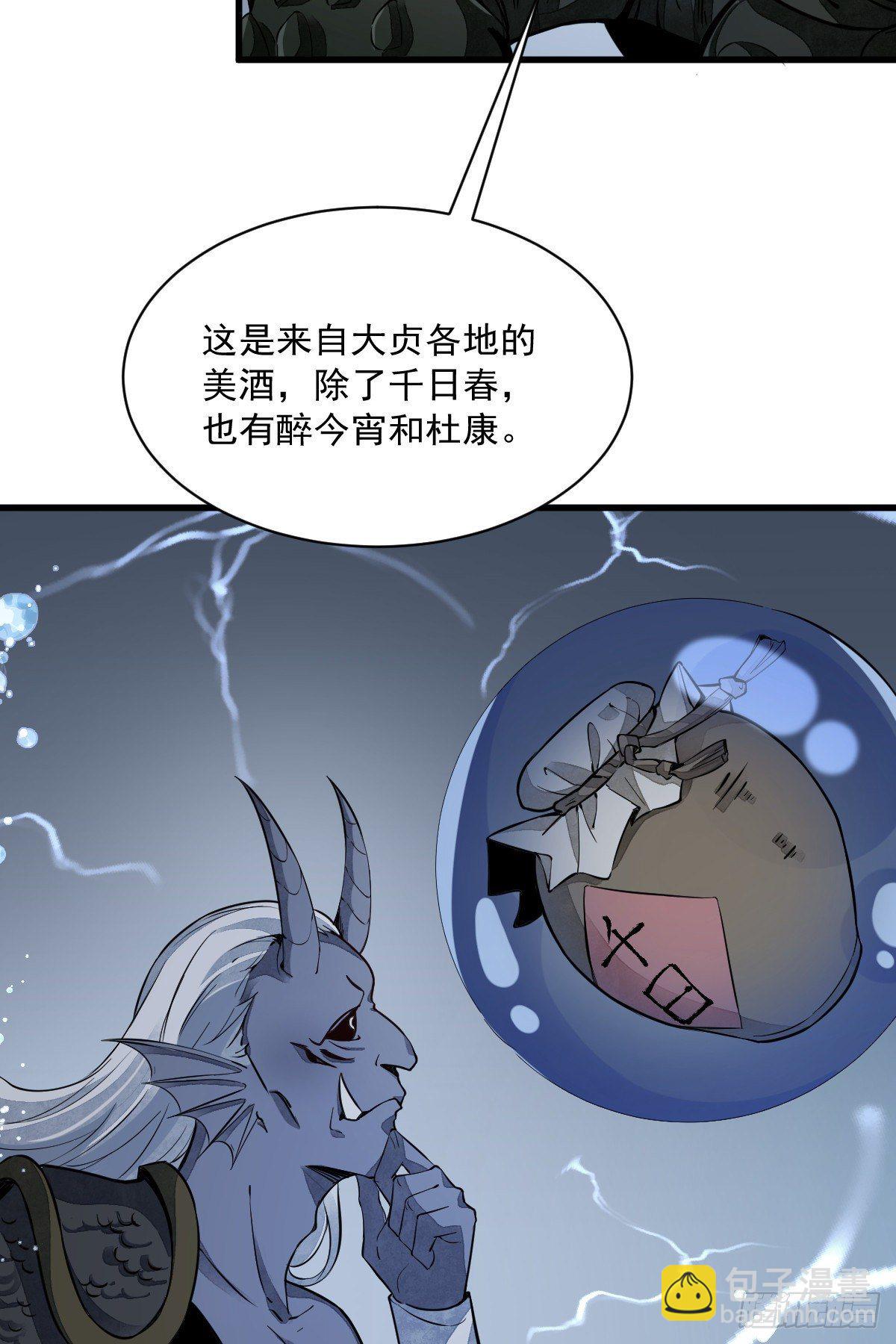 第45话16