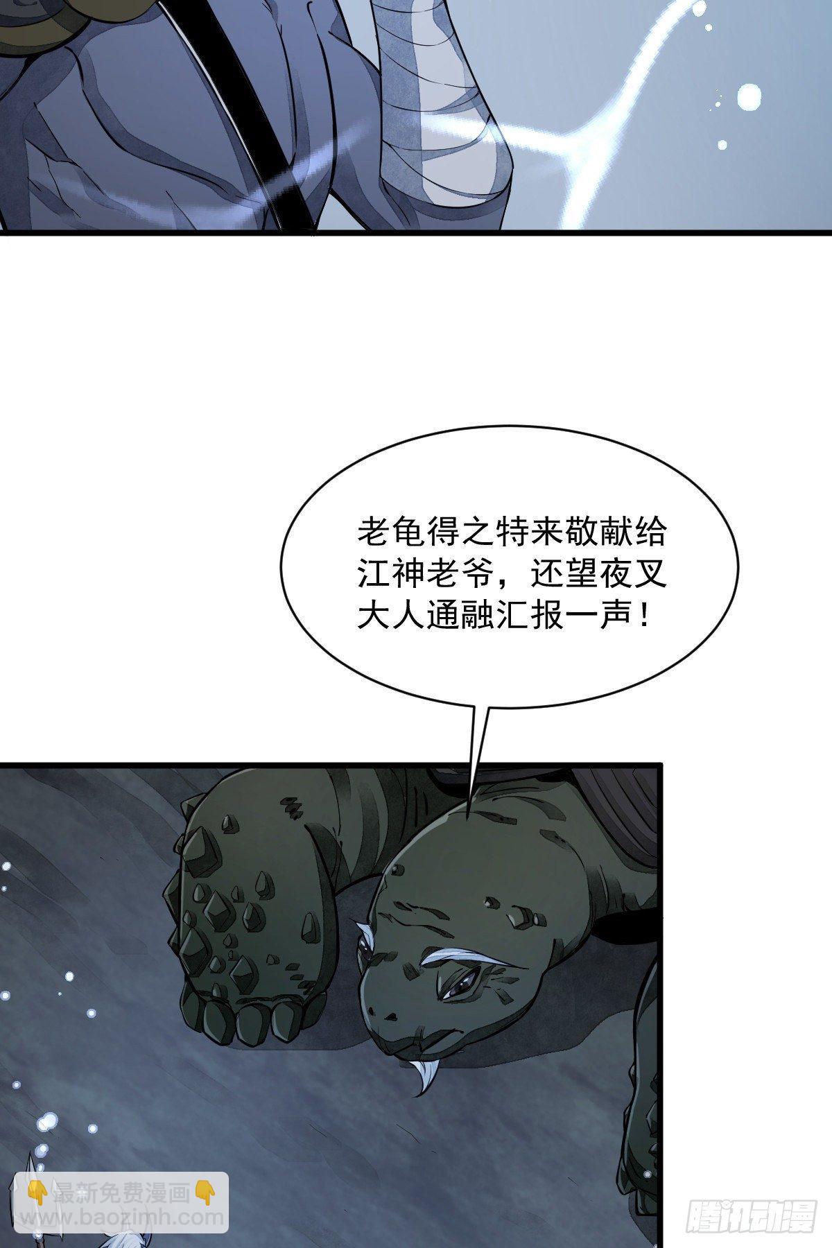 第45话17