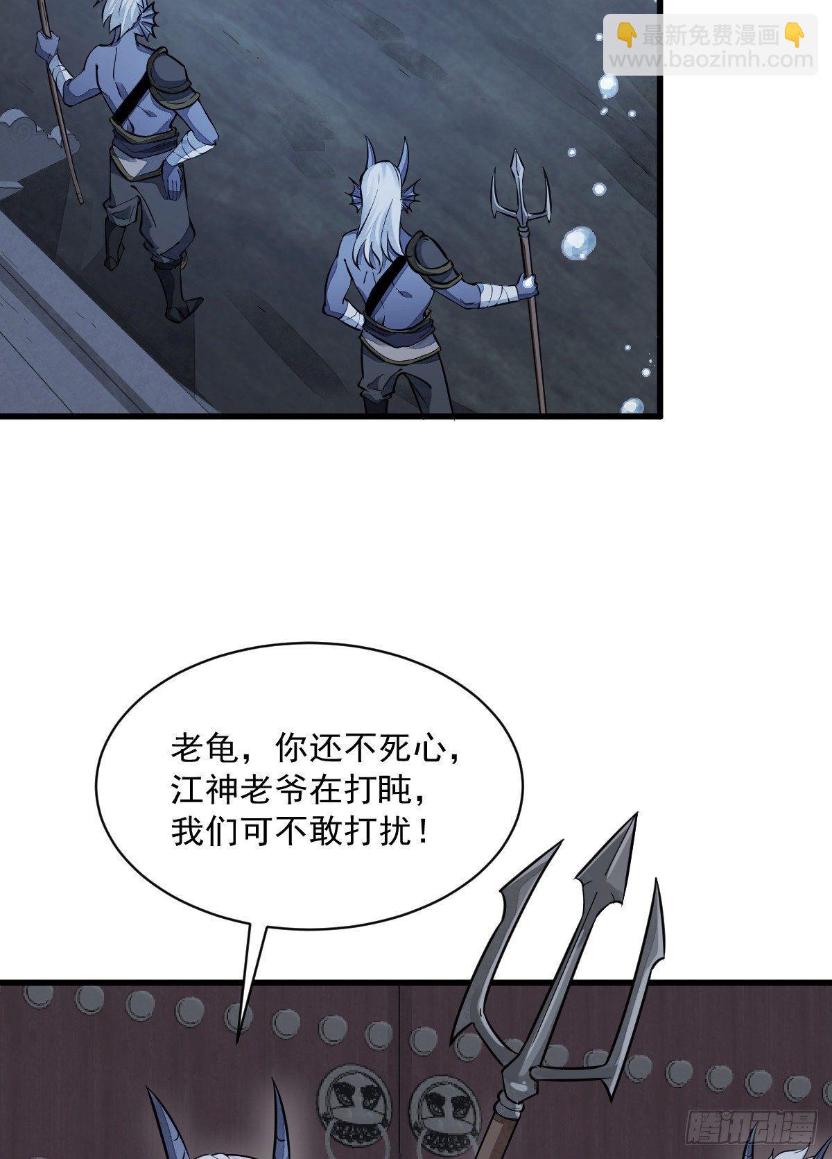 第45话18