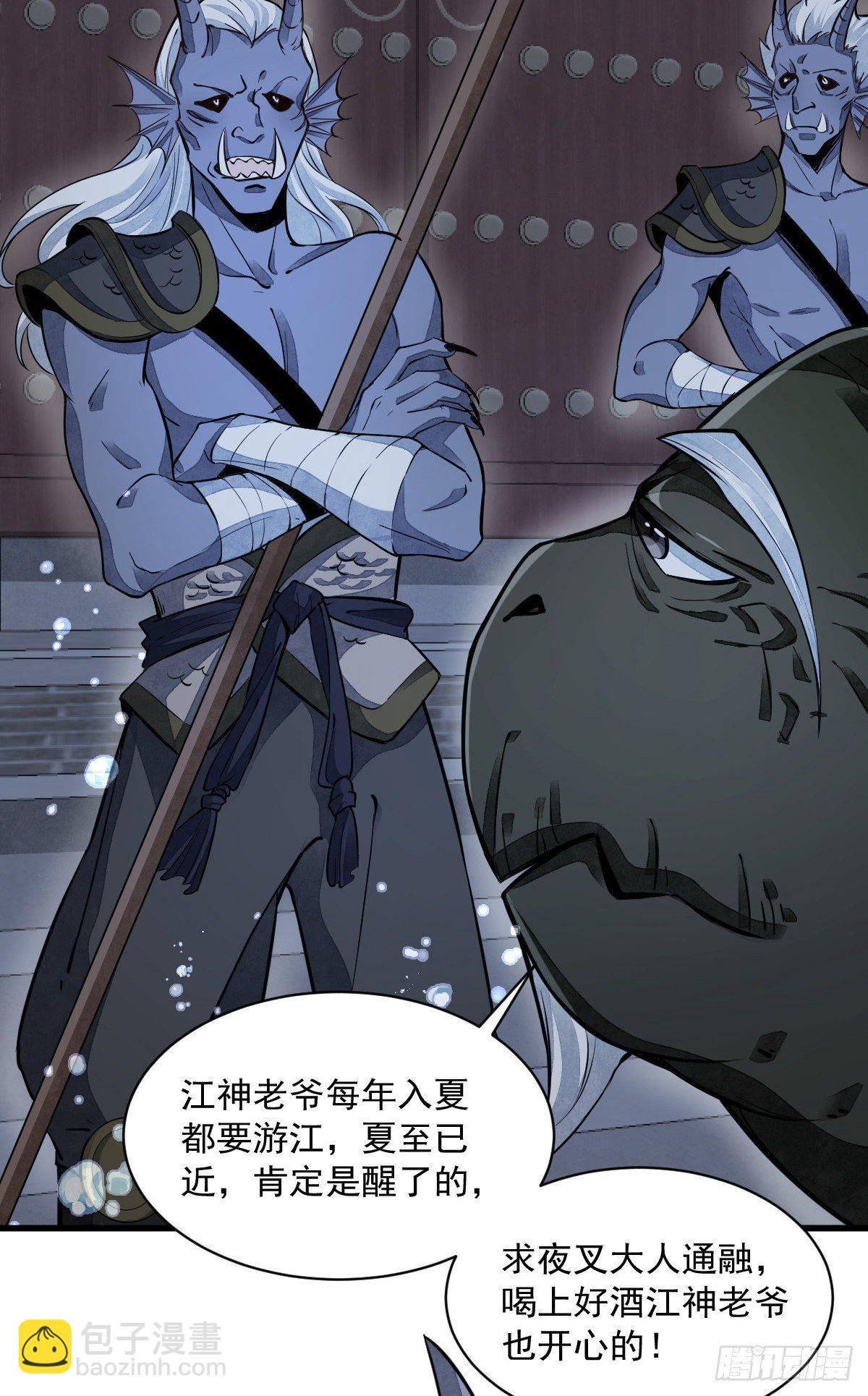 第45话19