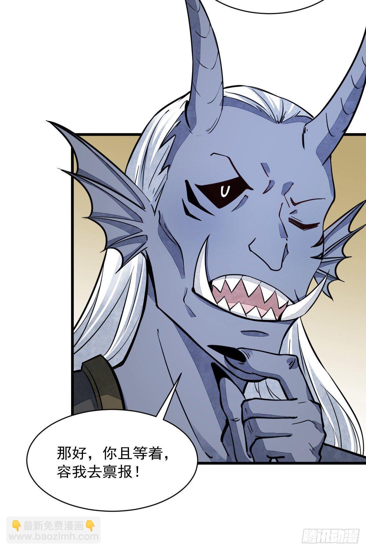 第45话20