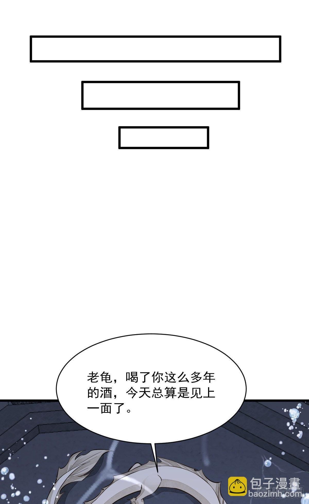 第45话21