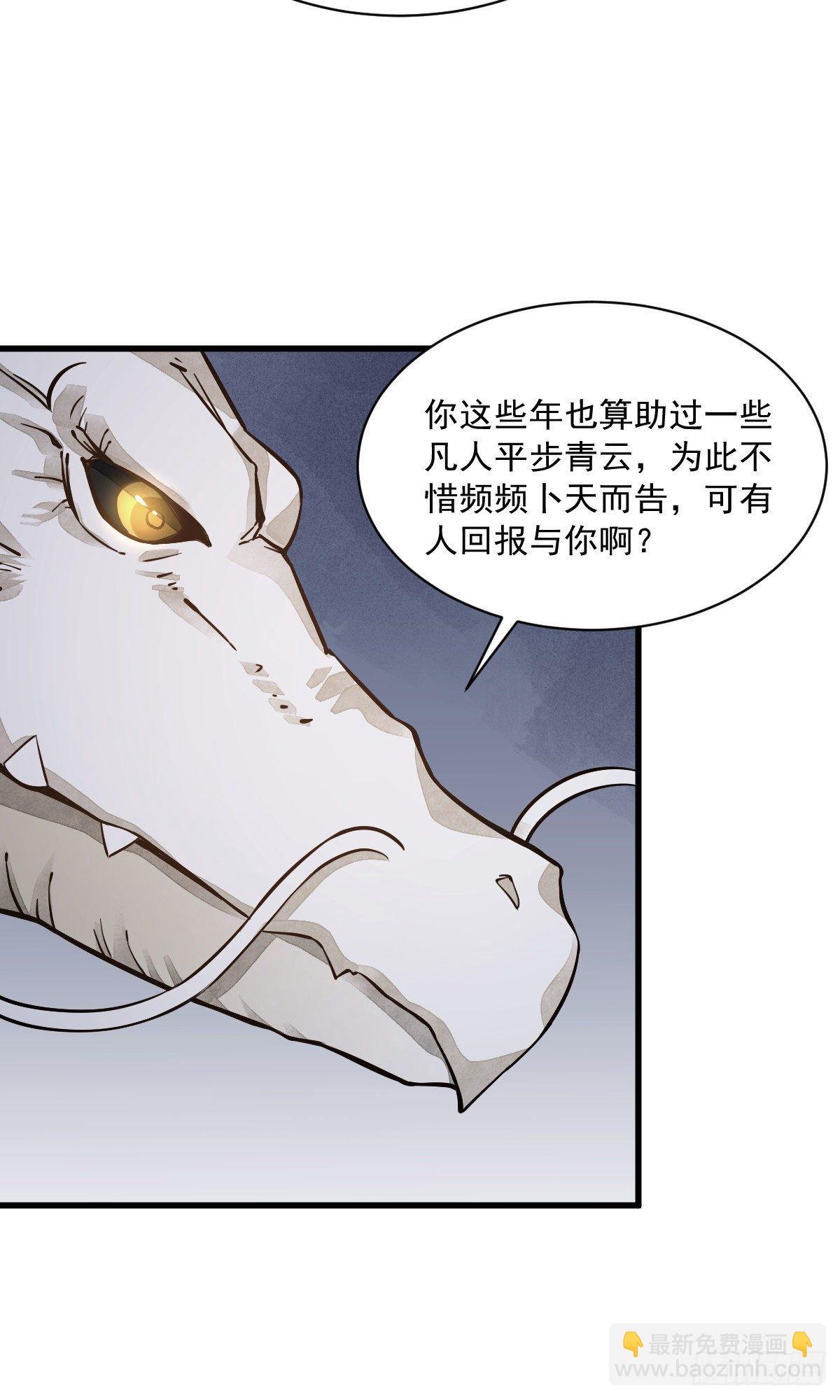第45话26