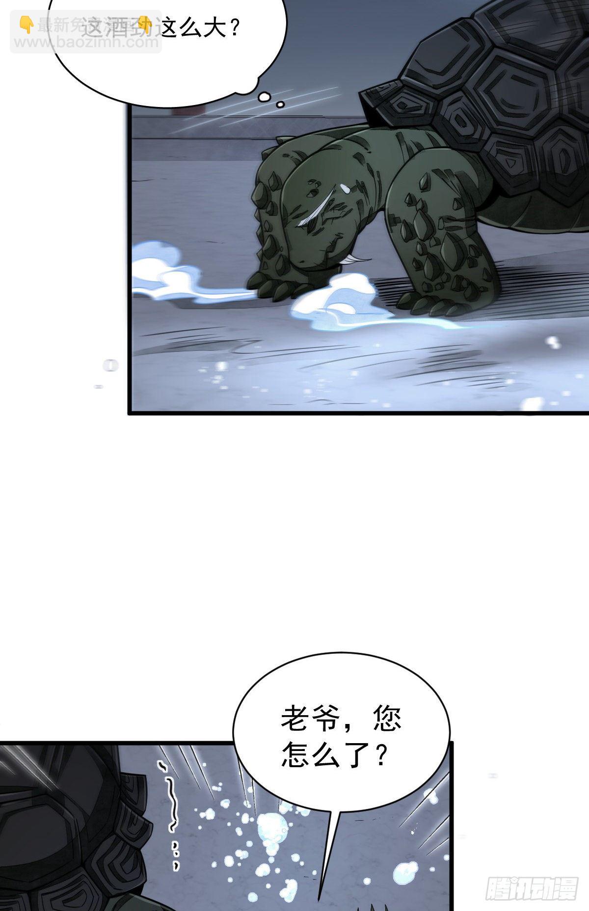第45话36