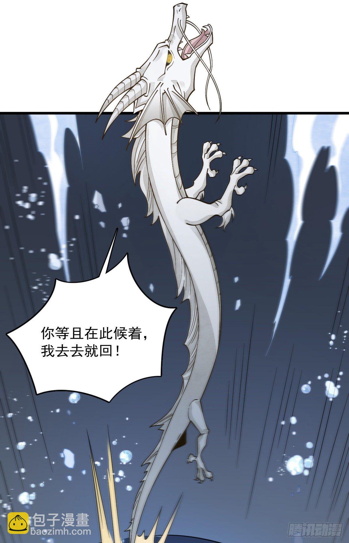 第45话39