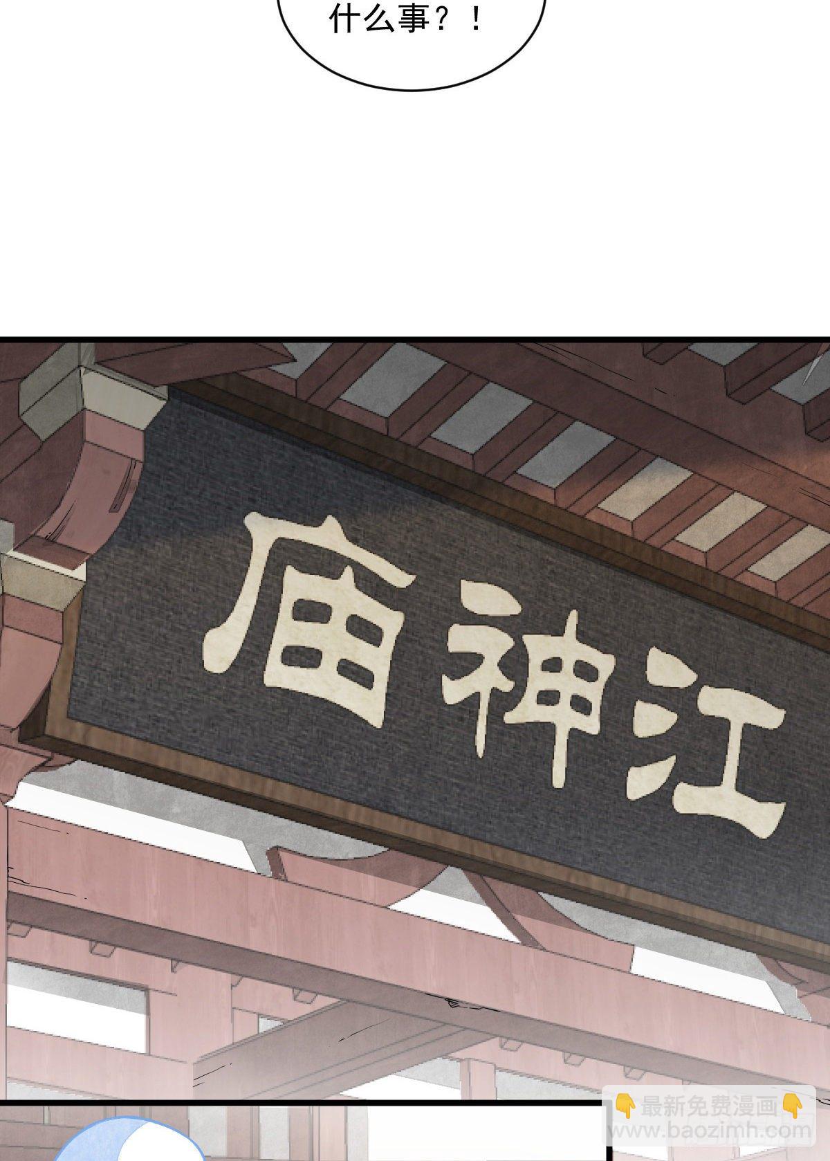第45话42