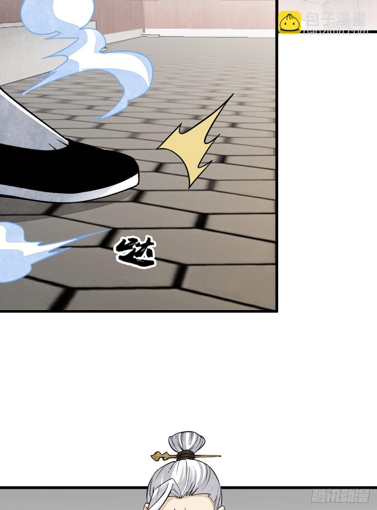 第45话43