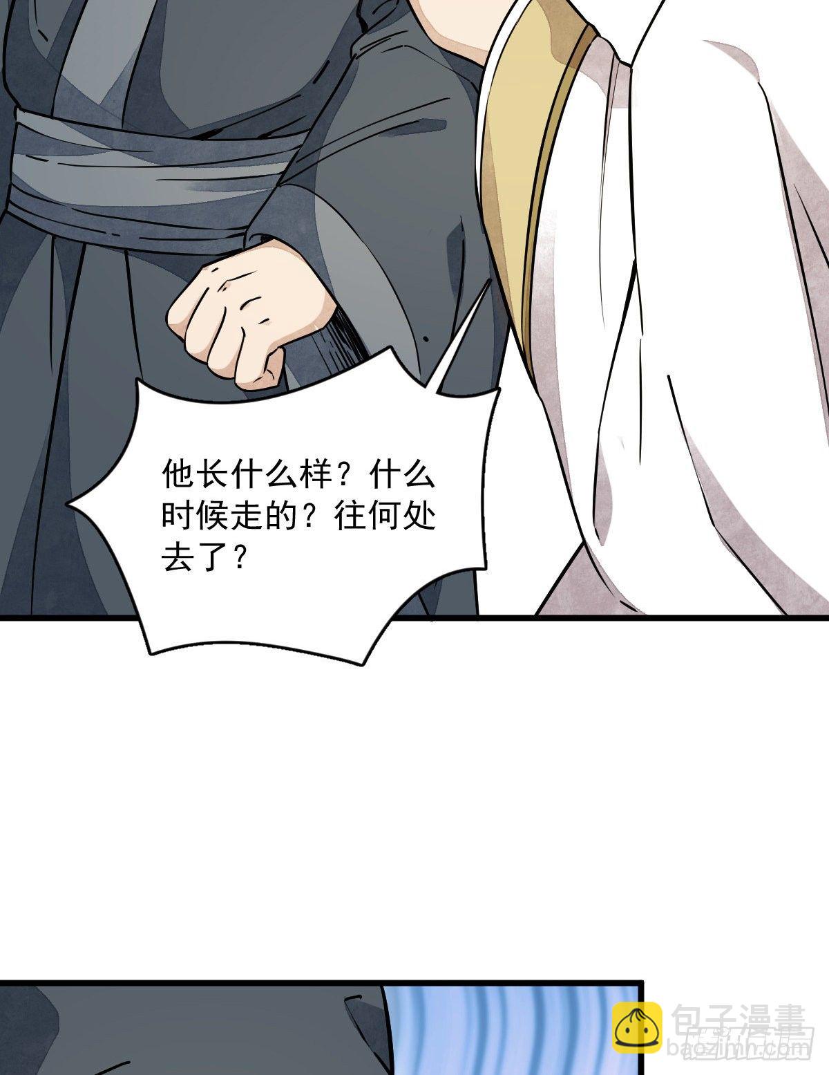 第45话48