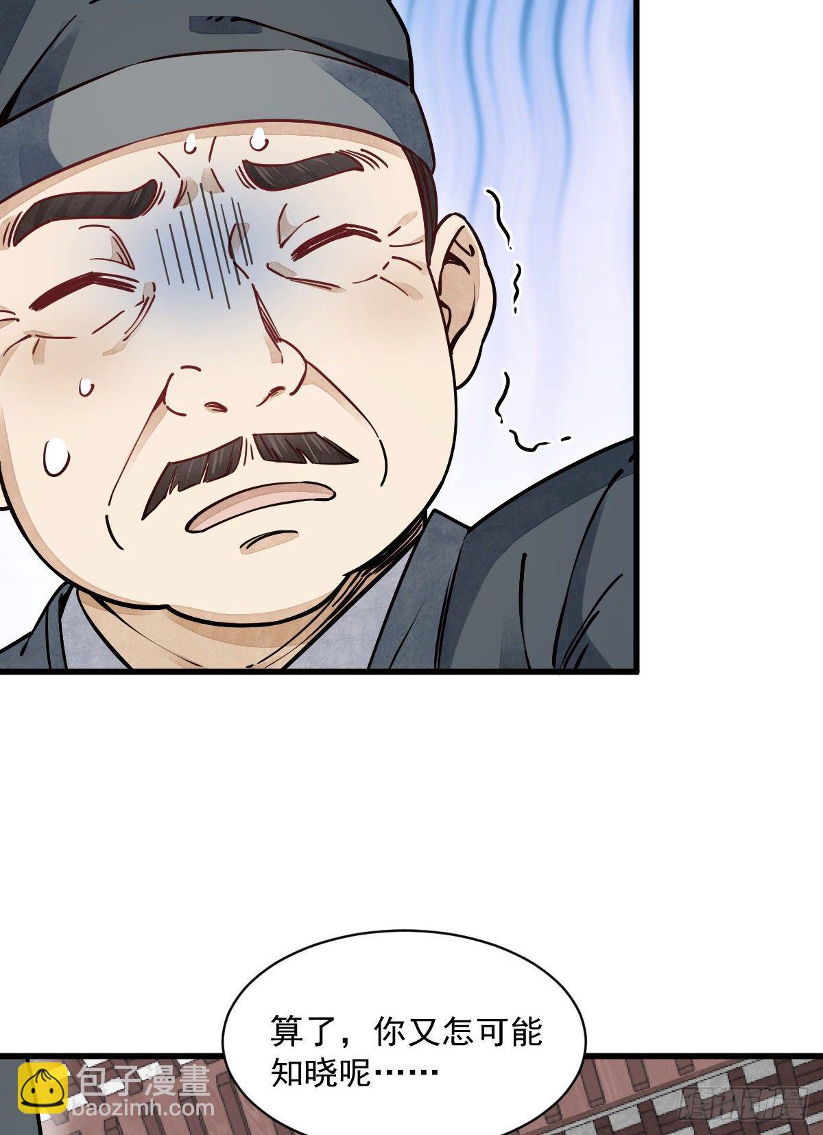 第45话49