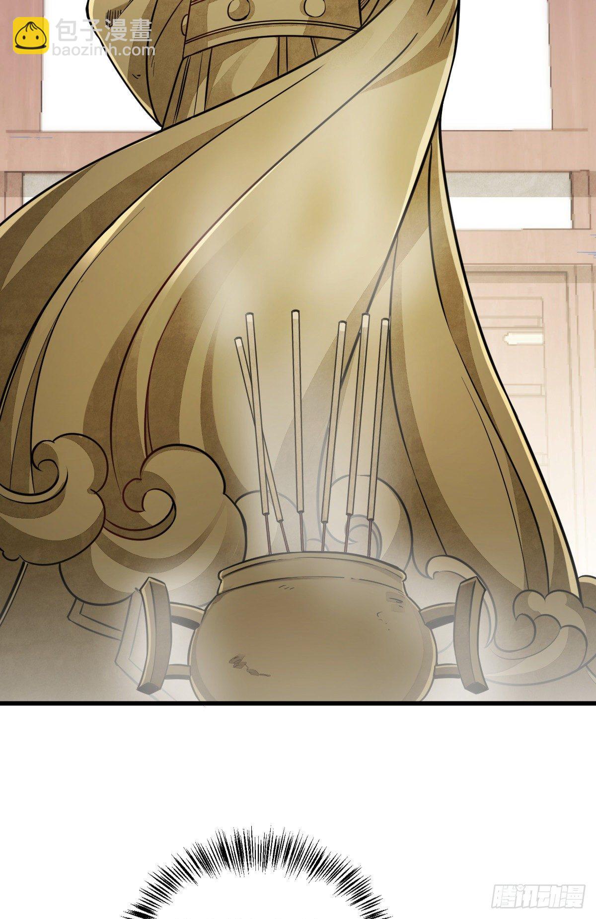 第45话5