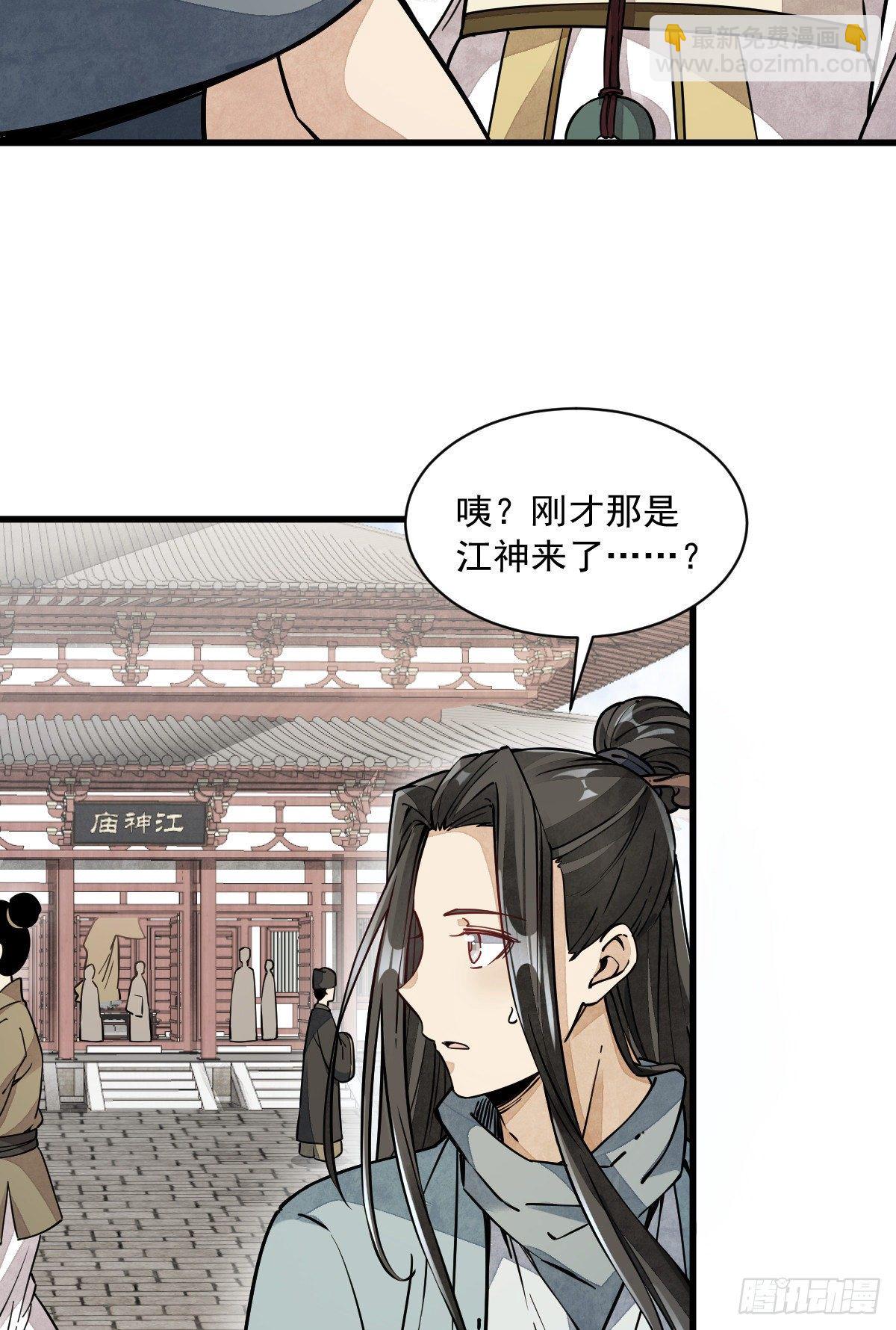 第45话55