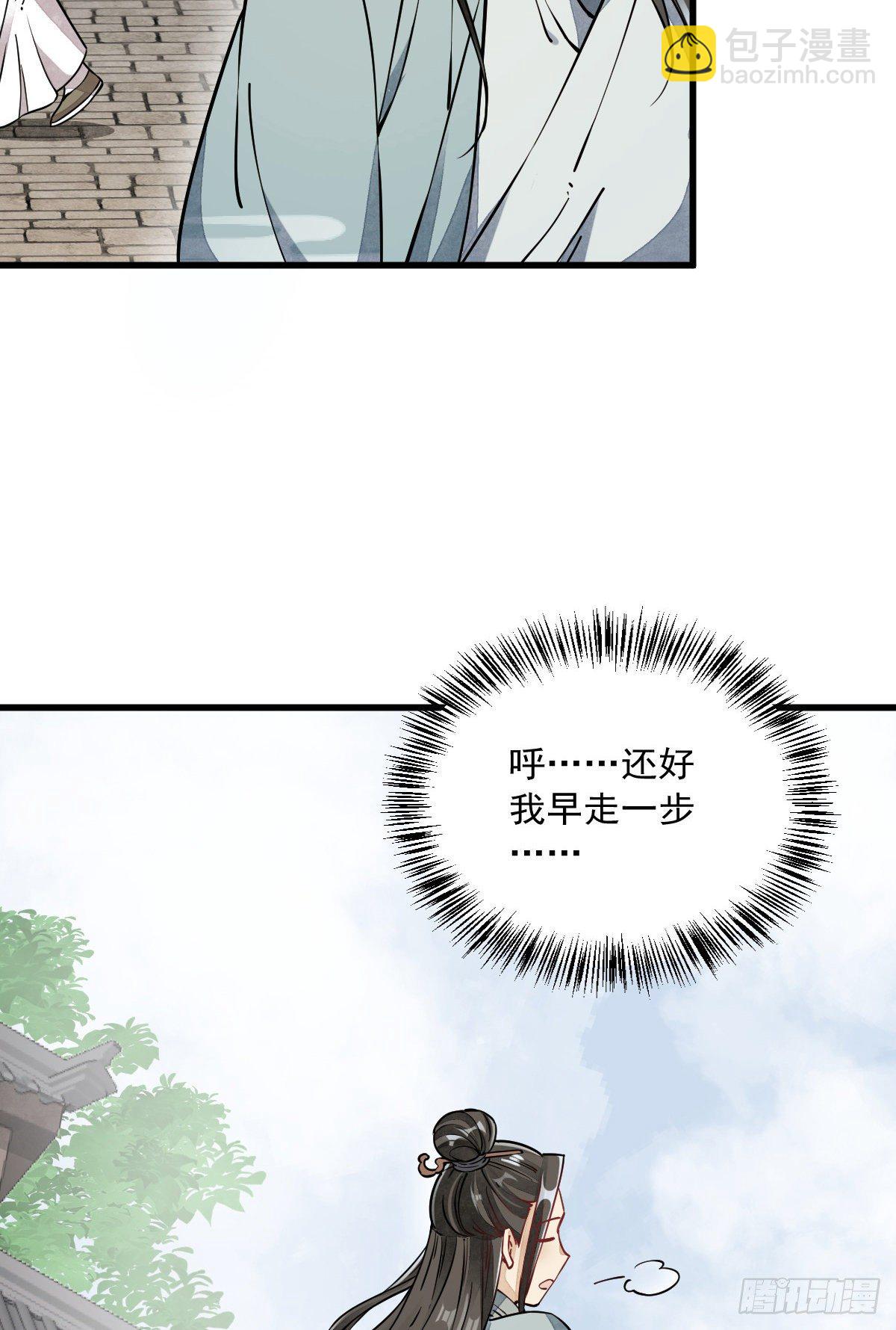 第45话56