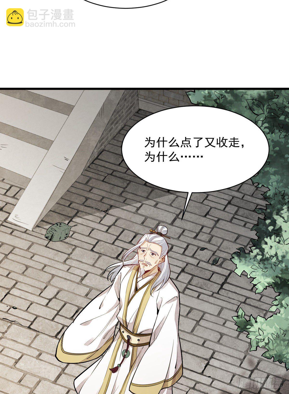 第46话10
