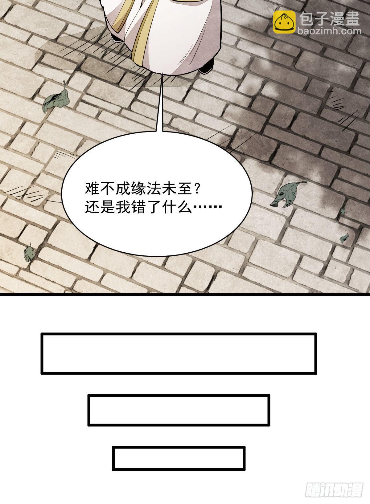 第46话11