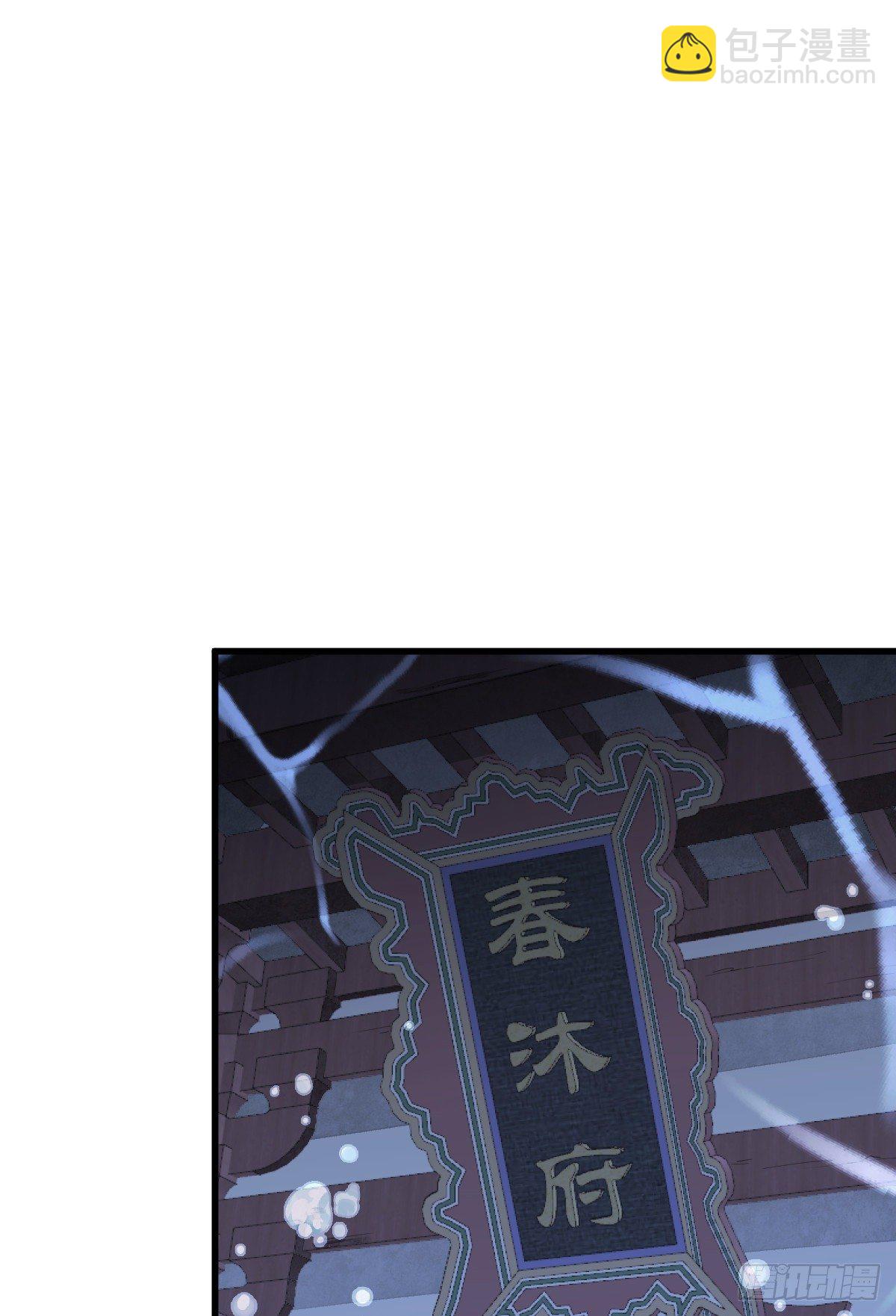 第46话12