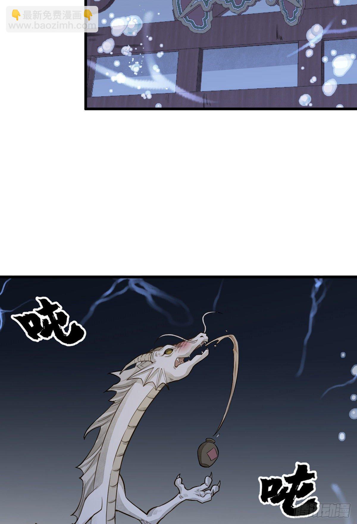 第46话13