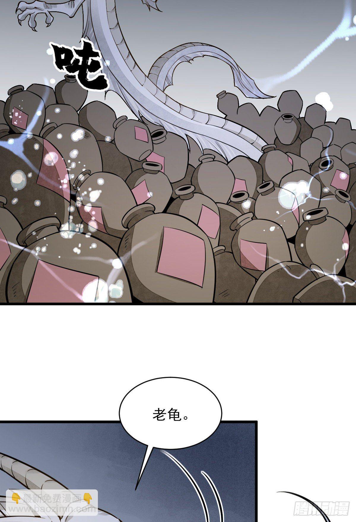 第46话14