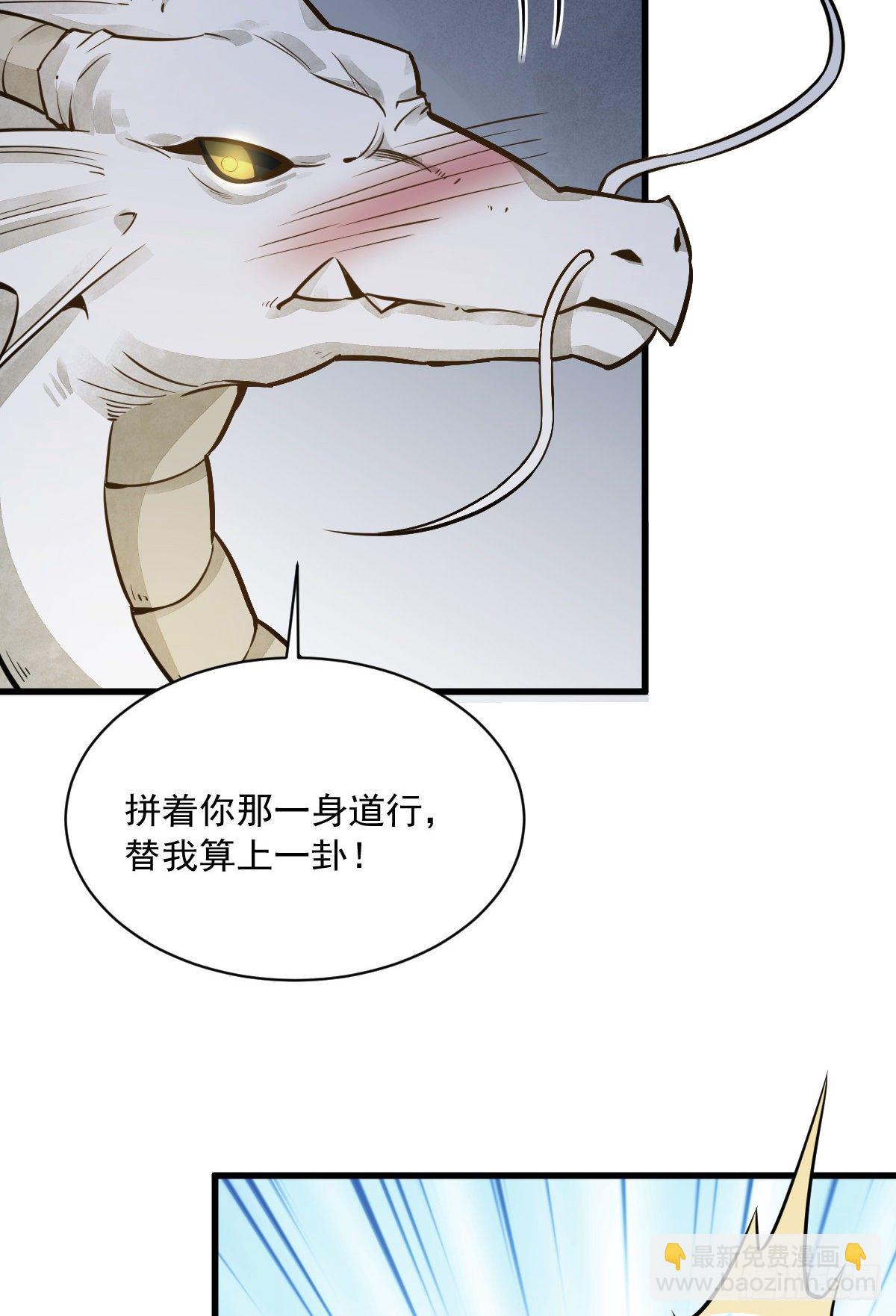 第46话15