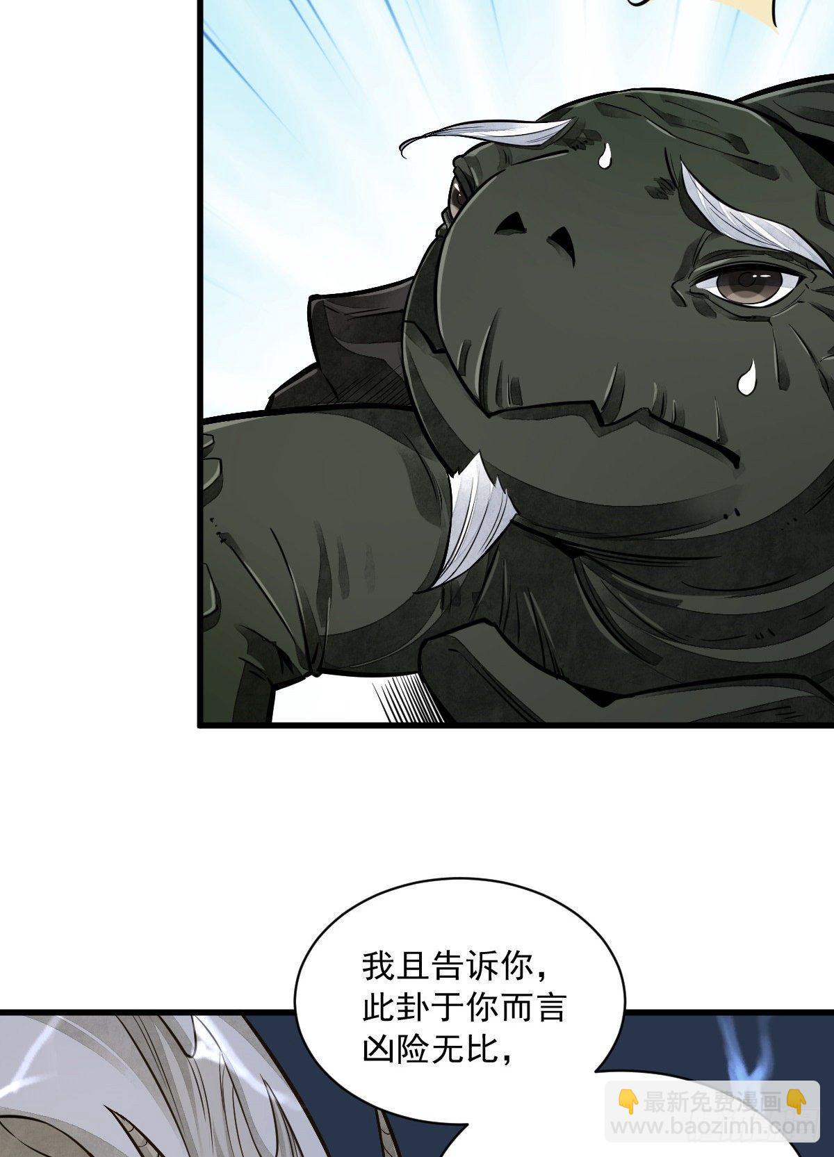 第46话16