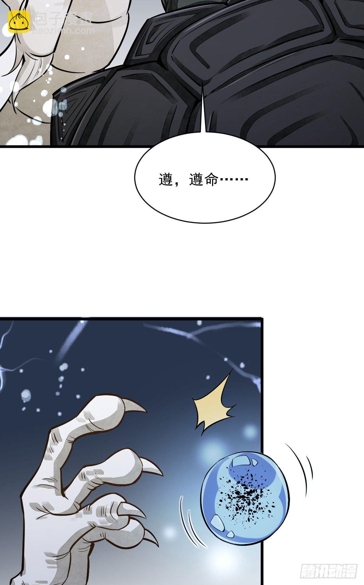 第46话18