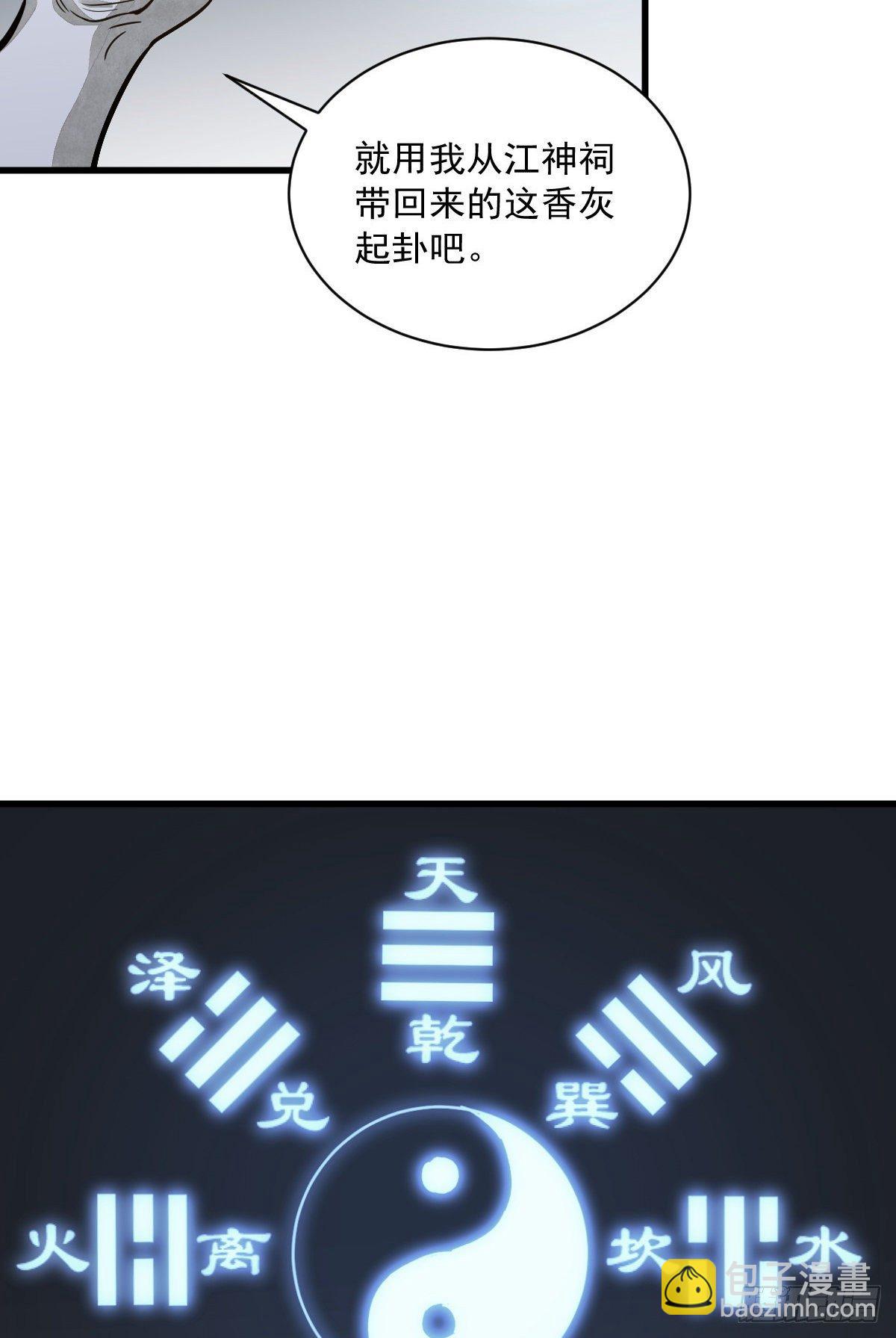 第46话19