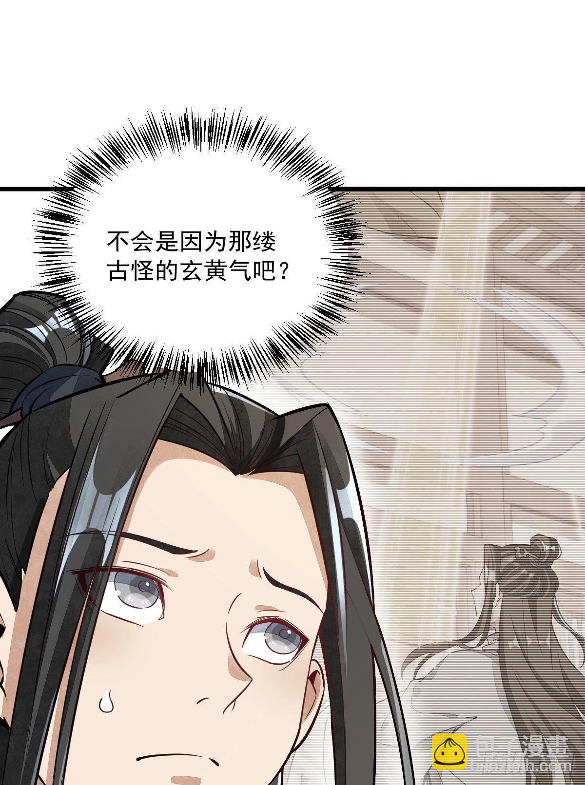 第46话2