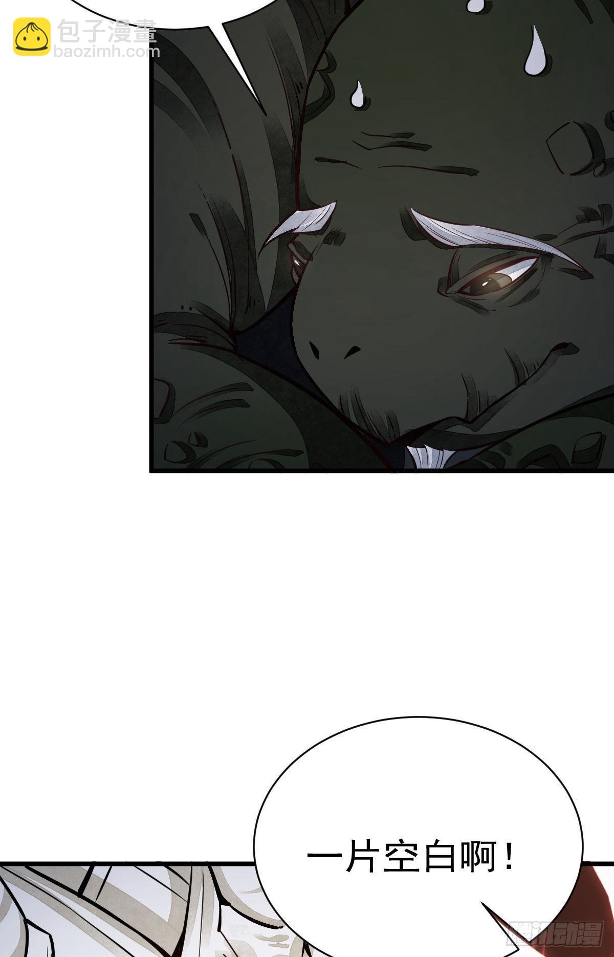 第46话25
