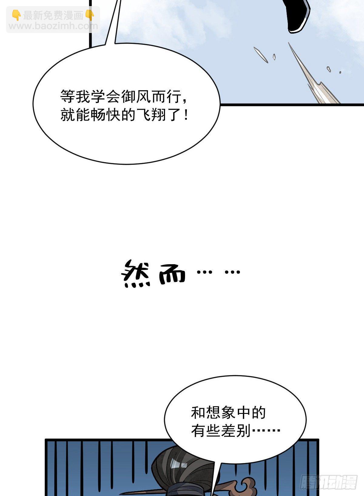 第46话34