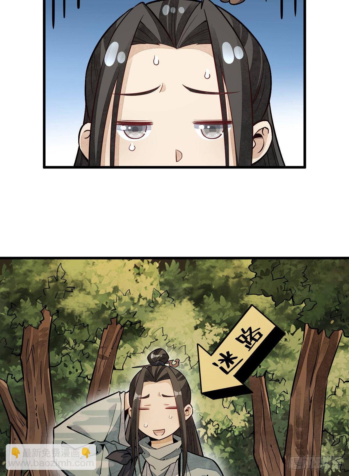 第46话35